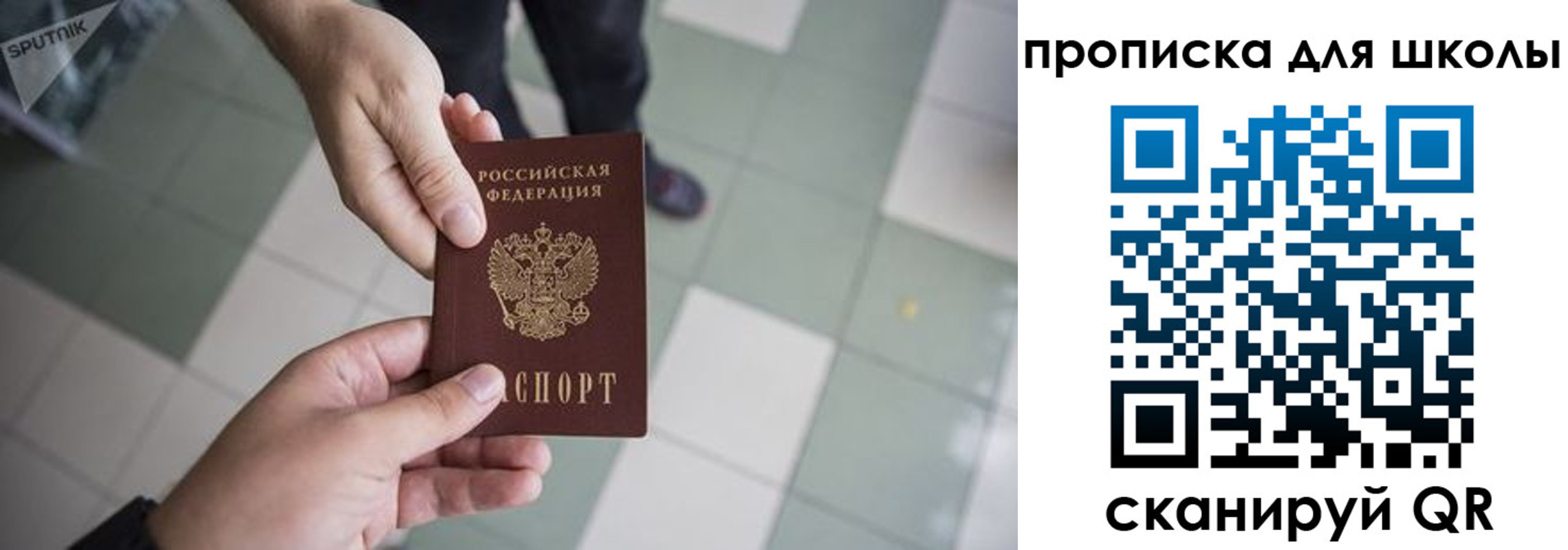 регистрация в Тамбове