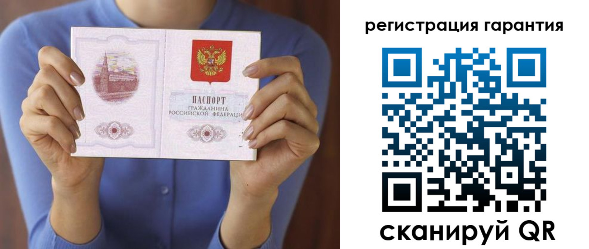 временная регистрация собственник в Тамбове