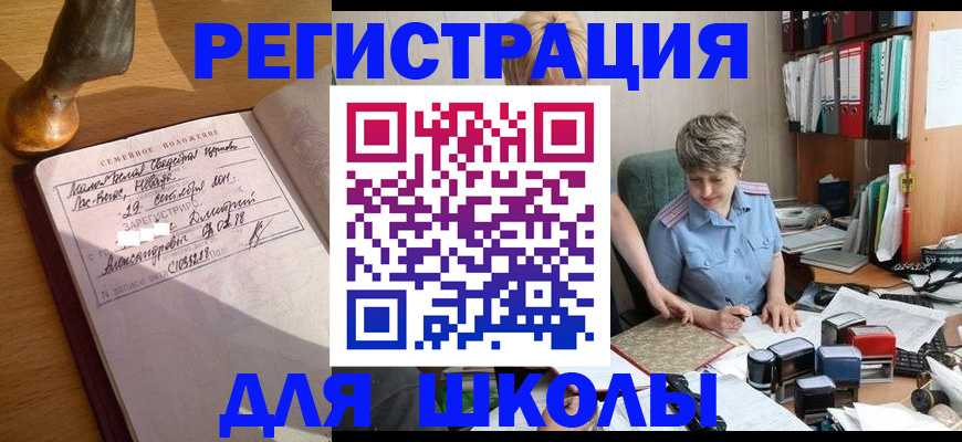 где прописаться в Тамбове